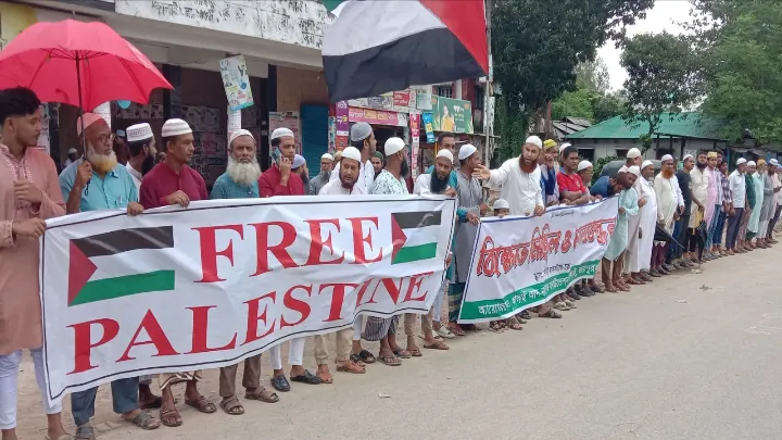 ফিলিস্তিনের ত্রাণ বহরে হামলা ও গ্রেফতারের প্রতিবাদে মানববন্ধন